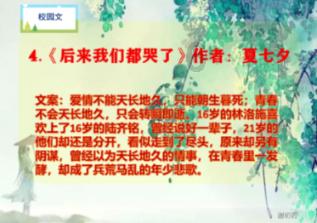 大明七下西洋是赔钱还是赚钱了？1431年1月19日郑和第七次西洋